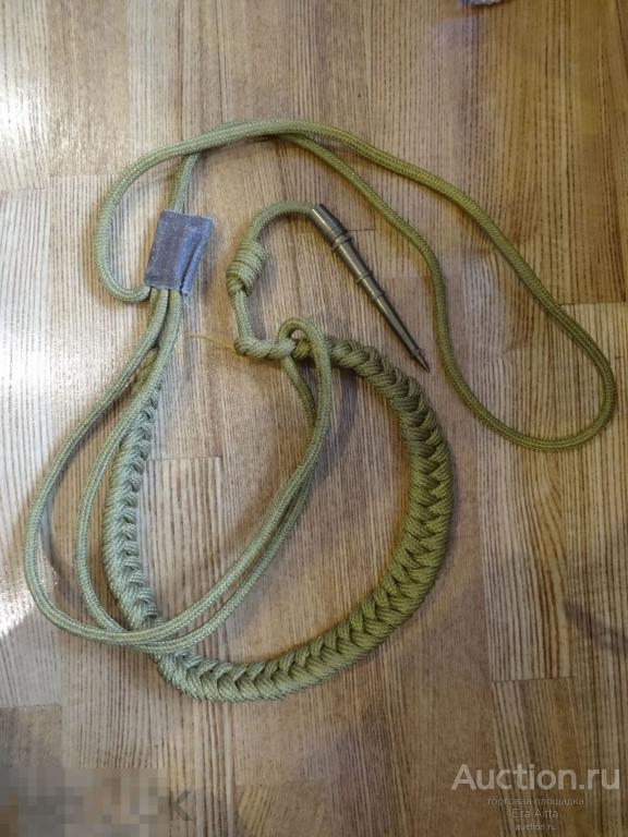 Аксельбант ВС СССР — покупайте на Auction.ru по выгодной цене. Лот из ...