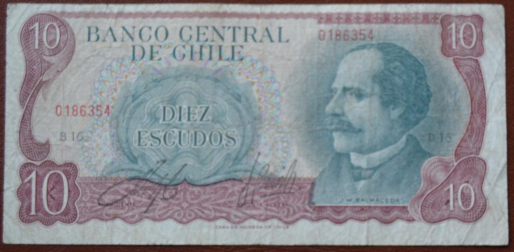 Чили 10 эскудо 1970 год - 7