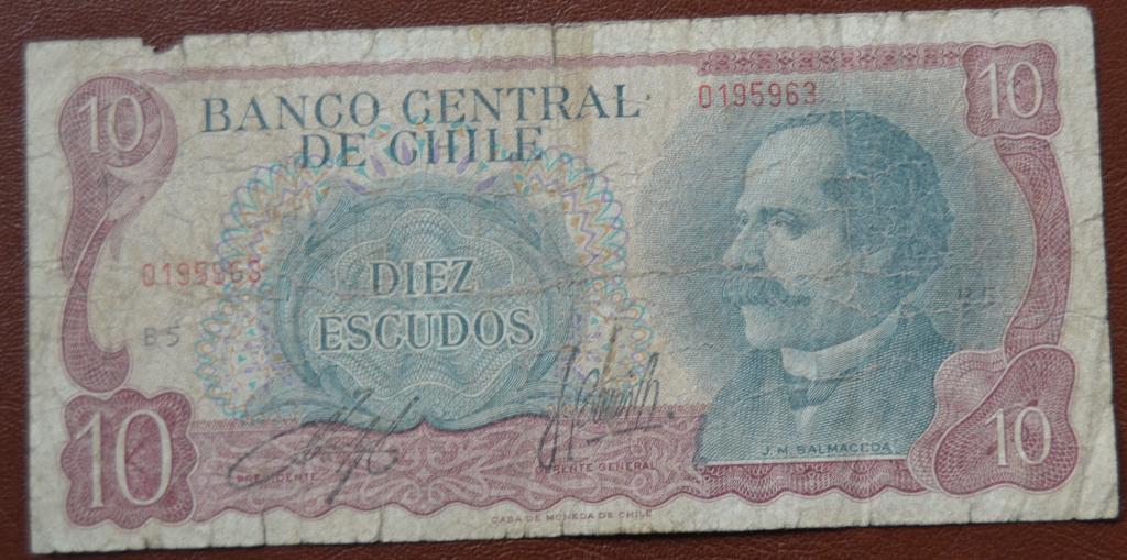 Чили 10 эскудо 1970 год - 6
