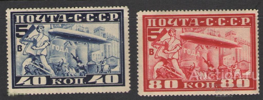 АВИАПОЧТА  ЦЕППЕЛИН  12/5    1930г  MNH*, MNH**