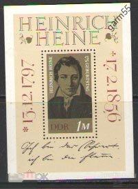 ГДР   Г ГЕЙНЕ   БЛОК    1972г   MNH** 