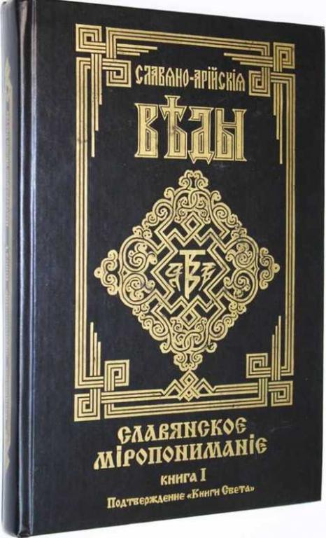 Книга Света Купить В Москве