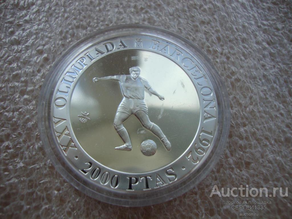 Испания 2000 песет 1990 Футбол Олимпиада Барселона 1992 СЕРЕБРО #2