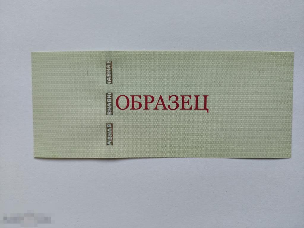 Гознак тестовая банкнота рекламная банкнота проба печати для Анголы 2000 Кванза 2014 Пресс