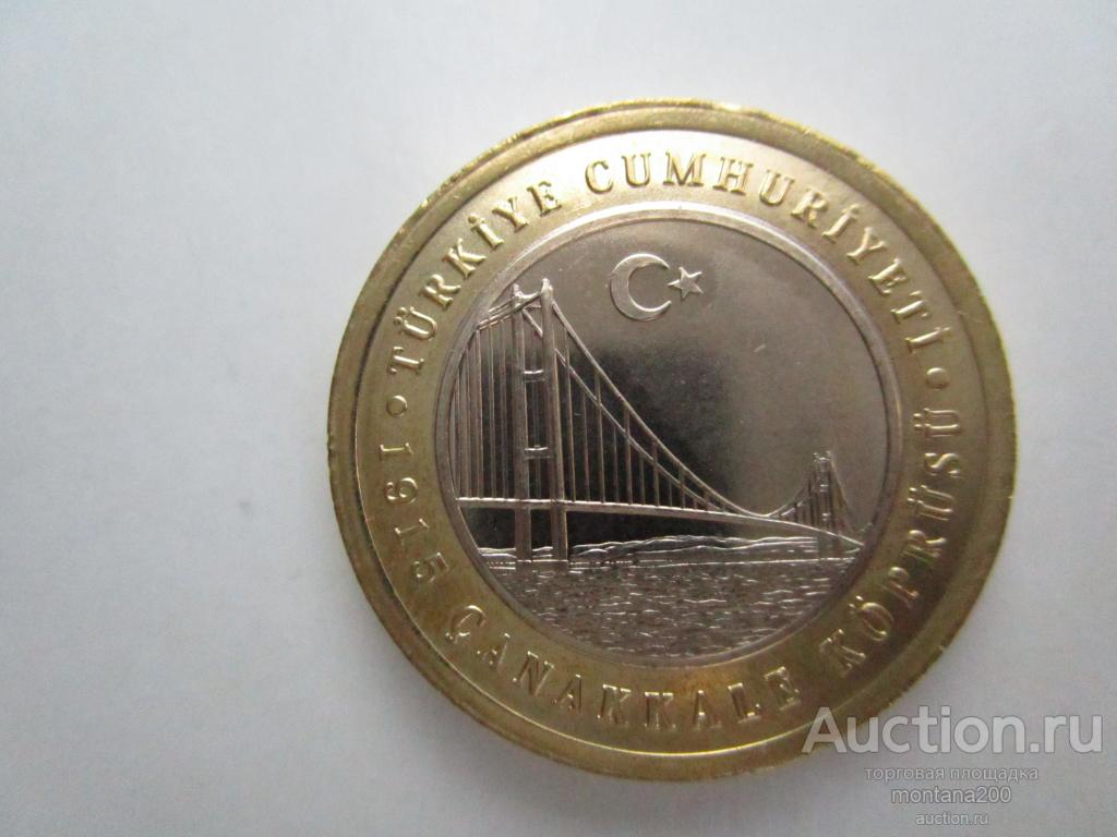 турция 1 лира 2022г подвесной мост через пролив Дарданеллы-Чанаккале !!!