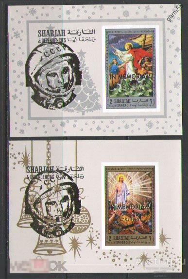 КОСМОС ШАРДЖА  НАДПЕЧАТКА  Ю, ГАГАРИН  ЗОЛОТАЯ  БЛОКИ MNH** 