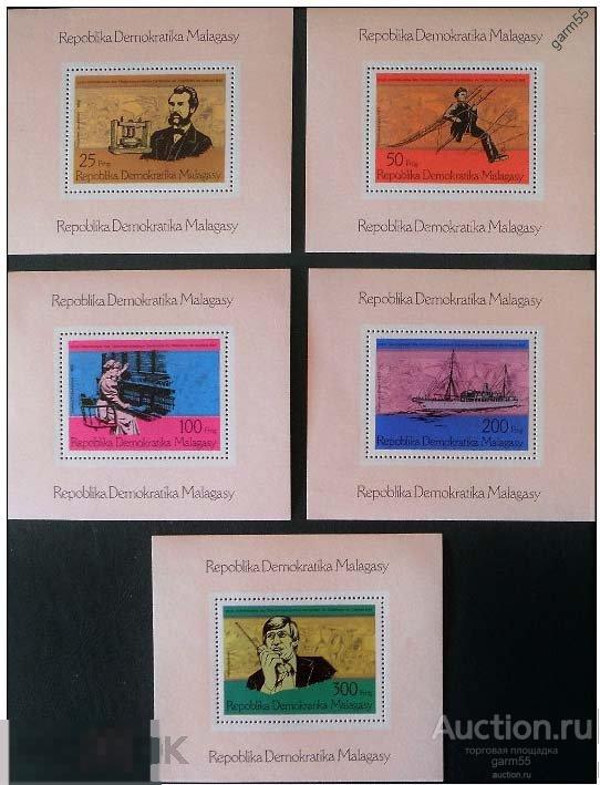 ЛЮКС БЛОКИ МАДАГАСКАР       1976г MNH** 