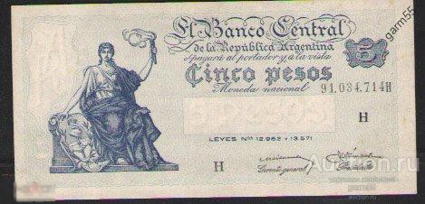 АРГЕНТИНА 5 PESO 1951-59 p264d aUNC