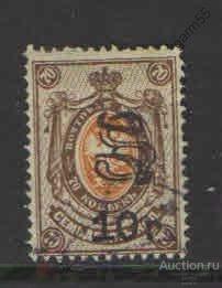 АРМЕНИЯ надпечатка   10р/70коп   Scott №152Ав   1922г 