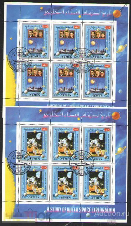 КОСМОС ЙЕМЕН СПЕЦ ГАШЕНИЕ!    1969г  MNH** 