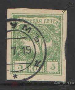 БАТУМ  5 коп №1  1919г 