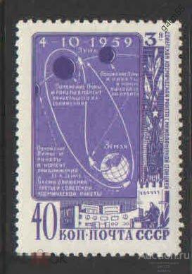 КОСМИЧЕСКАЯ РАКЕТА "ЛУНА-3"   1959г MNH**