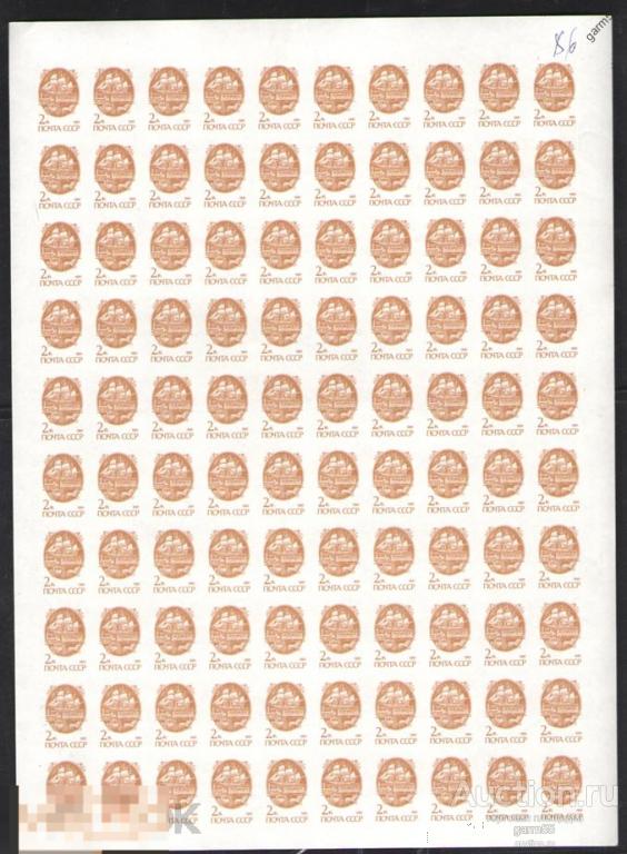 СТАНДАРТ 2 коп б/з   простая бумага ЛИСТ 1991г   MNH** 