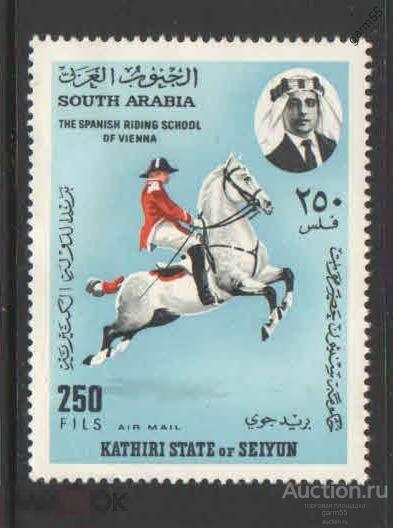 ФАУНА  ЛОШАДИ       1967г MNH** 