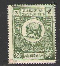 АРМЕНИЯ 3 руб 1922г 