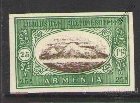 АРМЕНИЯ 25руб б/з 1922г 