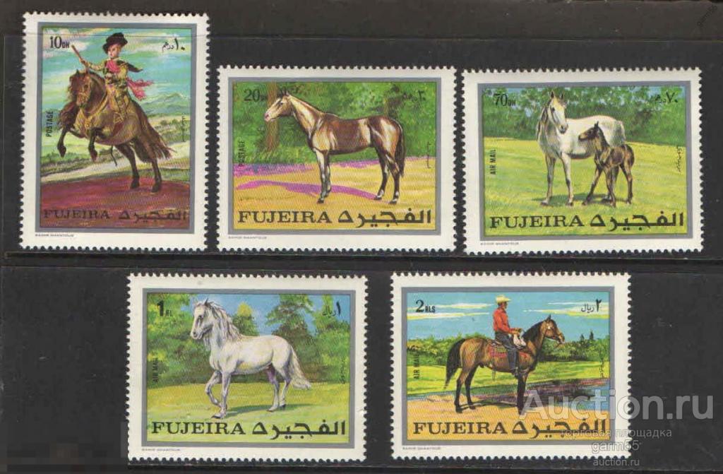 ФАУНА ФУДЖЕЙРА  ЛОШАДИ       1970г MNH** 