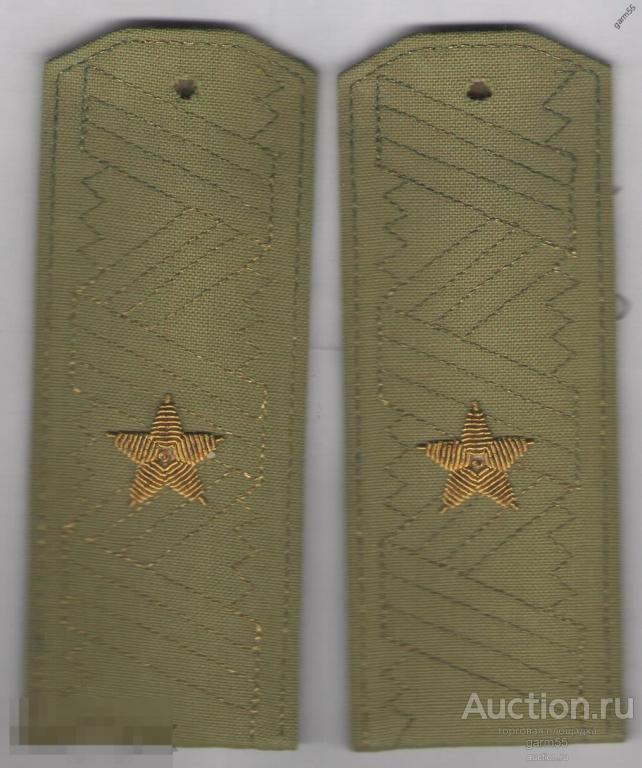 ПОГОНЫ ГЕНЕРАЛ МАЙОР РАЗМЕР  143Х55мм