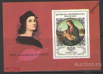 МАДАГАСКАР РАФАЭЛЬ  БЛОК     1983г  MNH** 