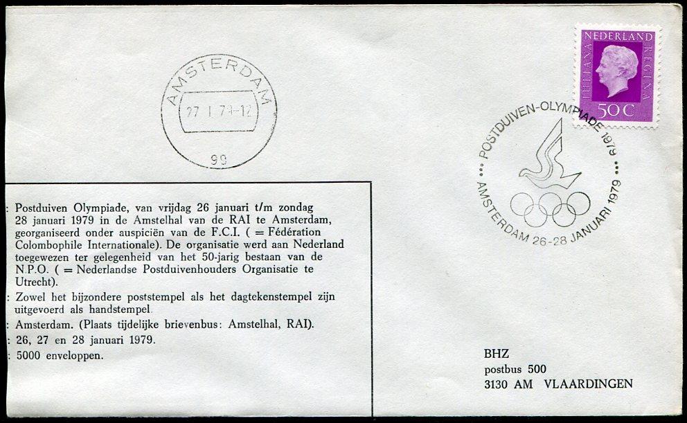 ОЛИМПИКА Нидерланды 1979 Олимпиада почтовых голубей СГ голубиная почта Олимпийские игры спорт