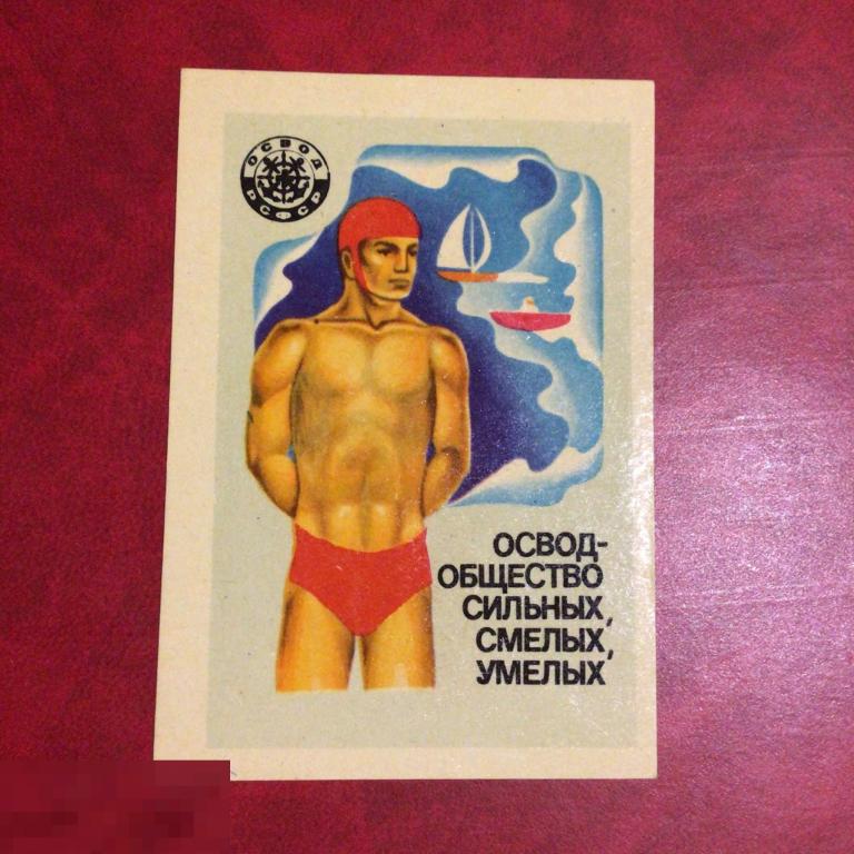 Сообщество сильных. Сообщество сильных