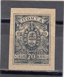 1919 Гражданская война Деникин  Сост**