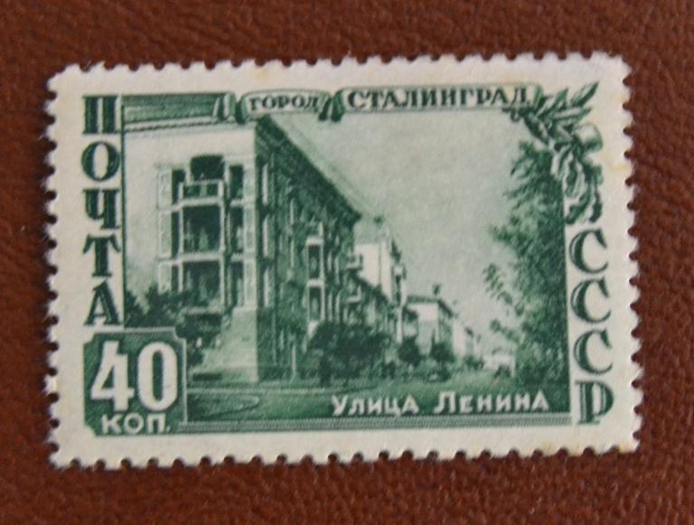 СССР 1950 год  Восстановление Сталинграда Улица Ленина MNH @