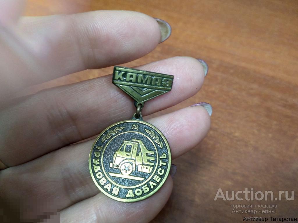 Знак камаза фото