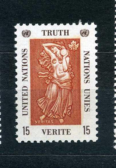 Объединённые нации. ООН. Выставка ЭКСПО-67. 1 марка. 1967.**