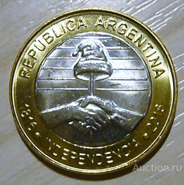Аргентина. 2 песо 2016 г. UNC