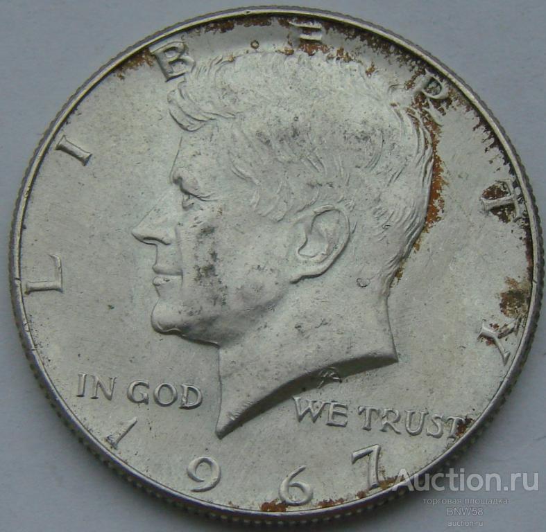1/2 доллар сша 1967г