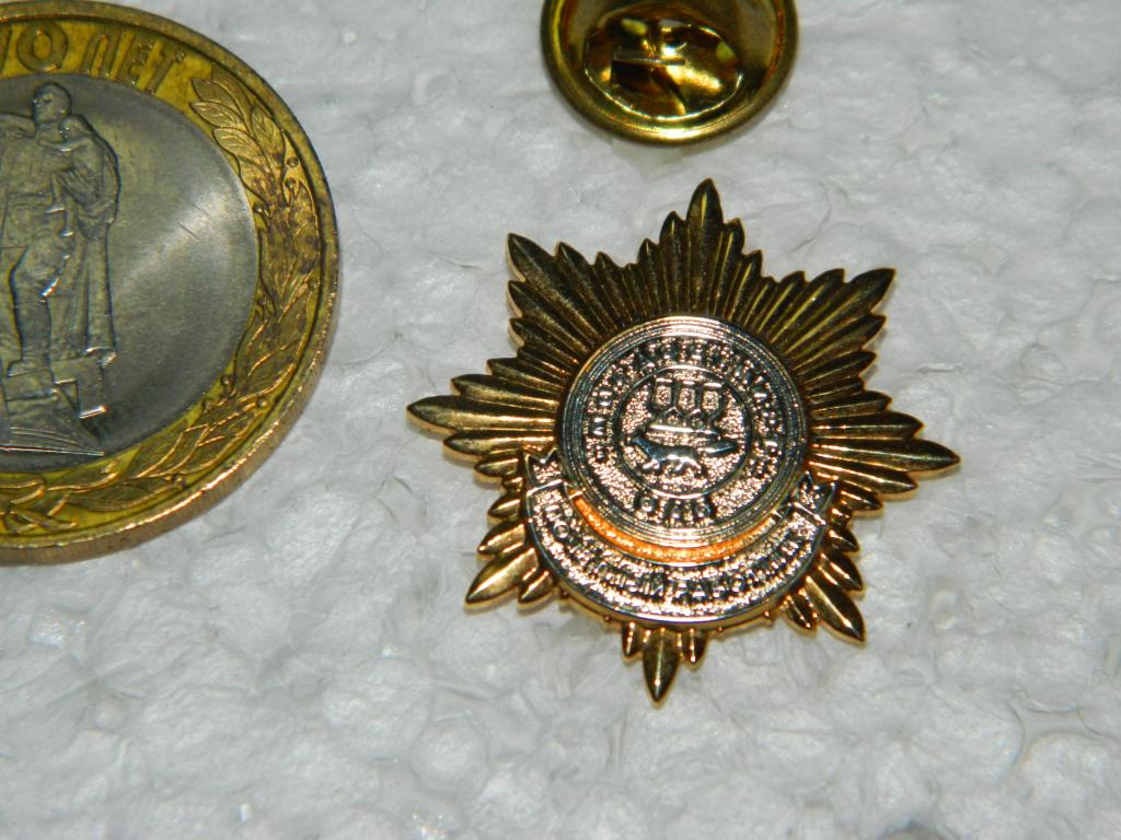 Почетный работник ОАО Мордовспирт