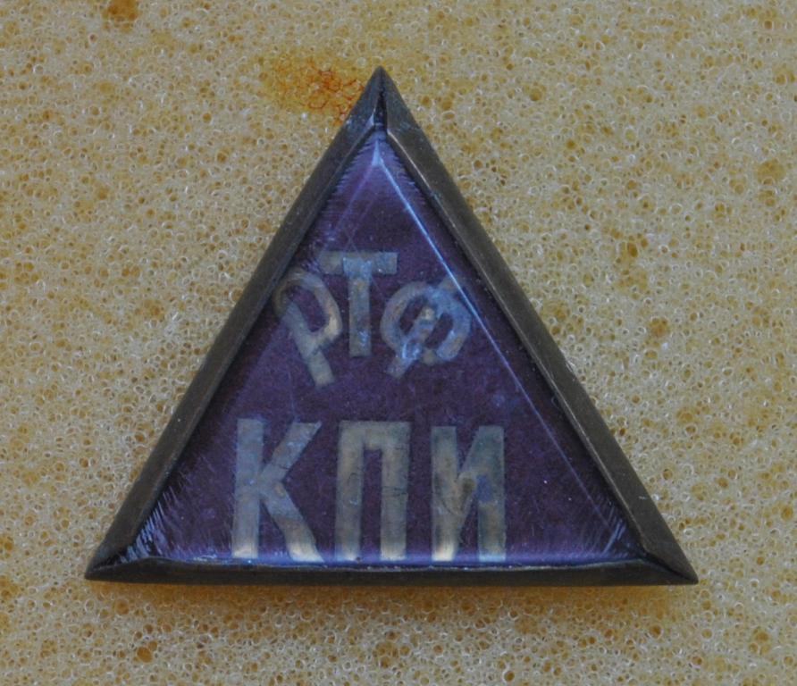 РТФ КПИ ЛистЦ2А
