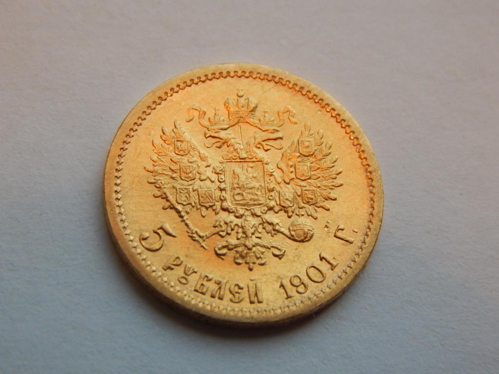 Цена монеты 5 рублей золотая. 15 Рублей 1897 вес. Вес 15 рублей Николая 2.
