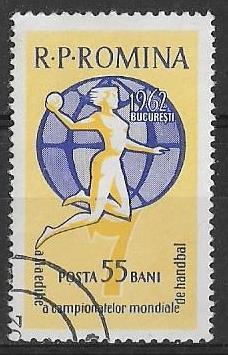 Румыния 1962 г. Спорт Гандбол, гаш.