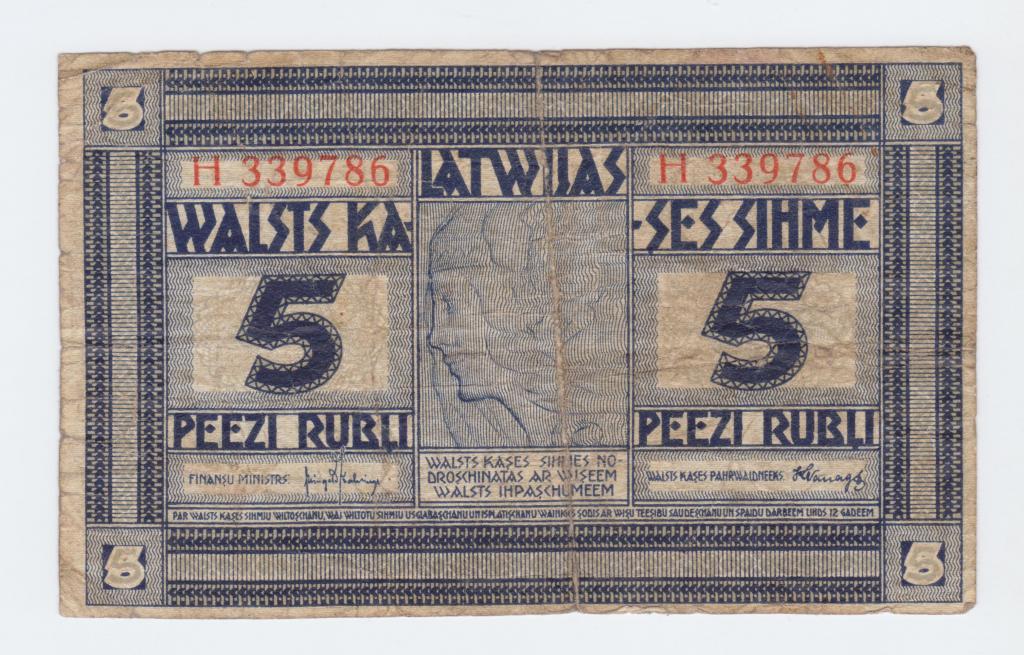 5 рублей 1919 года Латвия