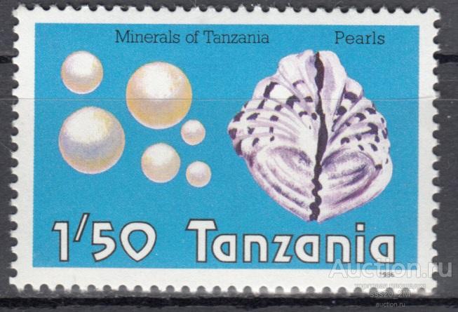 Танзания 1986 минералы жемчуг Mi319 MNH