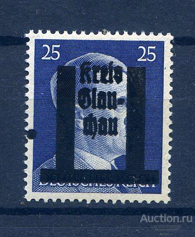 !!! Германия Гитлер 1945 НАДП текст 25 1м сост**