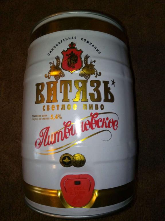 Бочонок Пива 5 Литров Цена