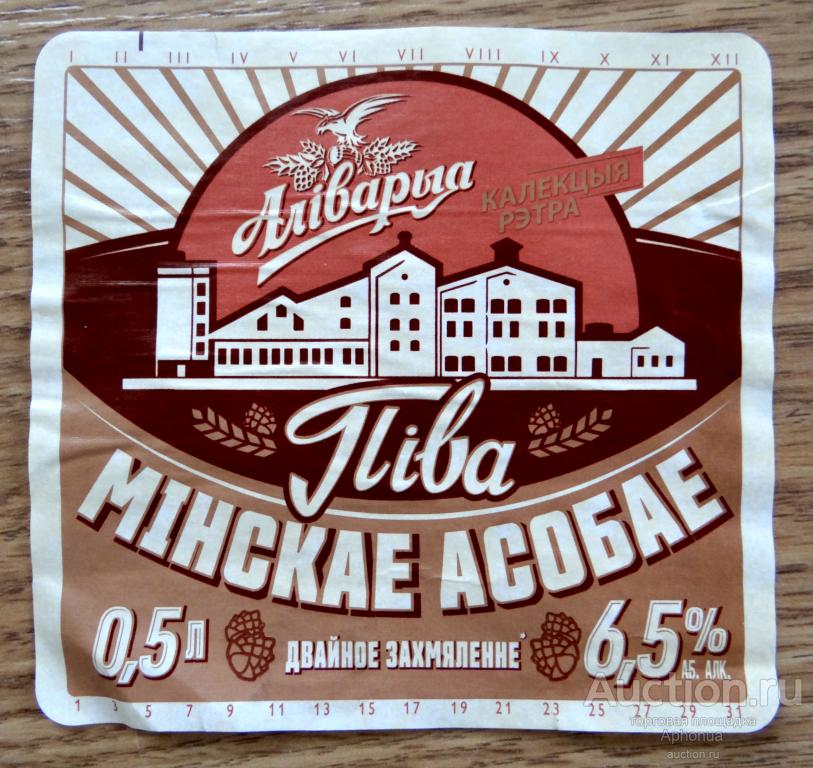 минске асобае
