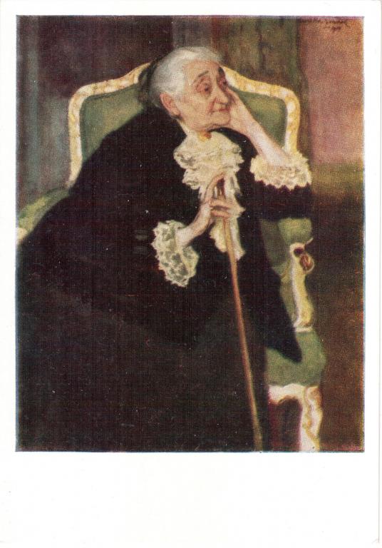 Почтовая открытка Карточка СССР Чистая 1956 Искусство Кшижановский Портрет Маковской