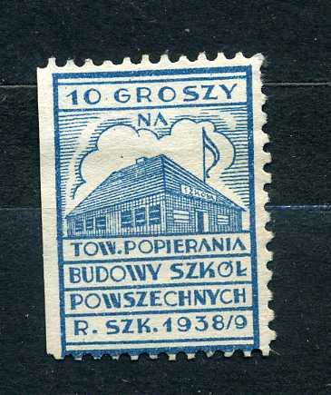 Польша. Поддержка строительства начальных школ. 1 марка. 1938/39 (*)