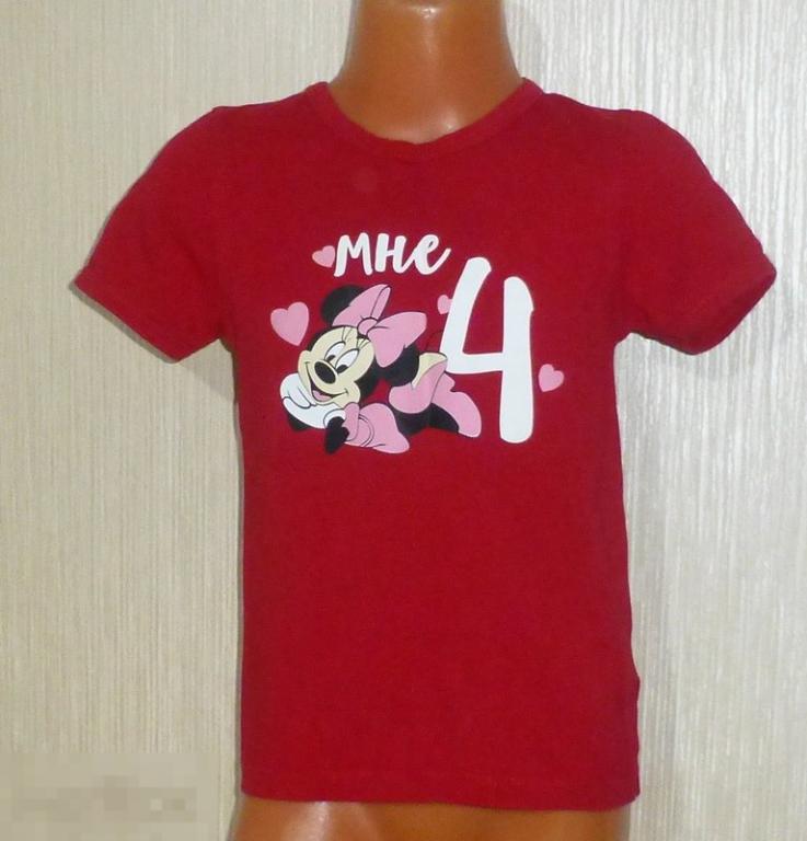 ЛЕТО! яркая футболка на 4 года (0298) 