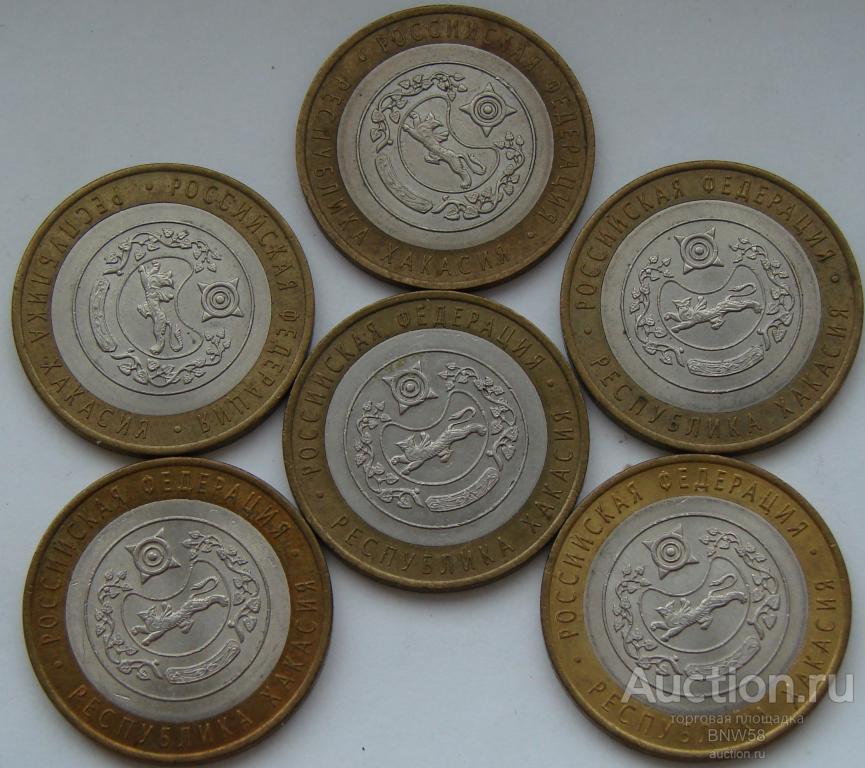 10 рублей республика Адыгея 2009 г СПМД