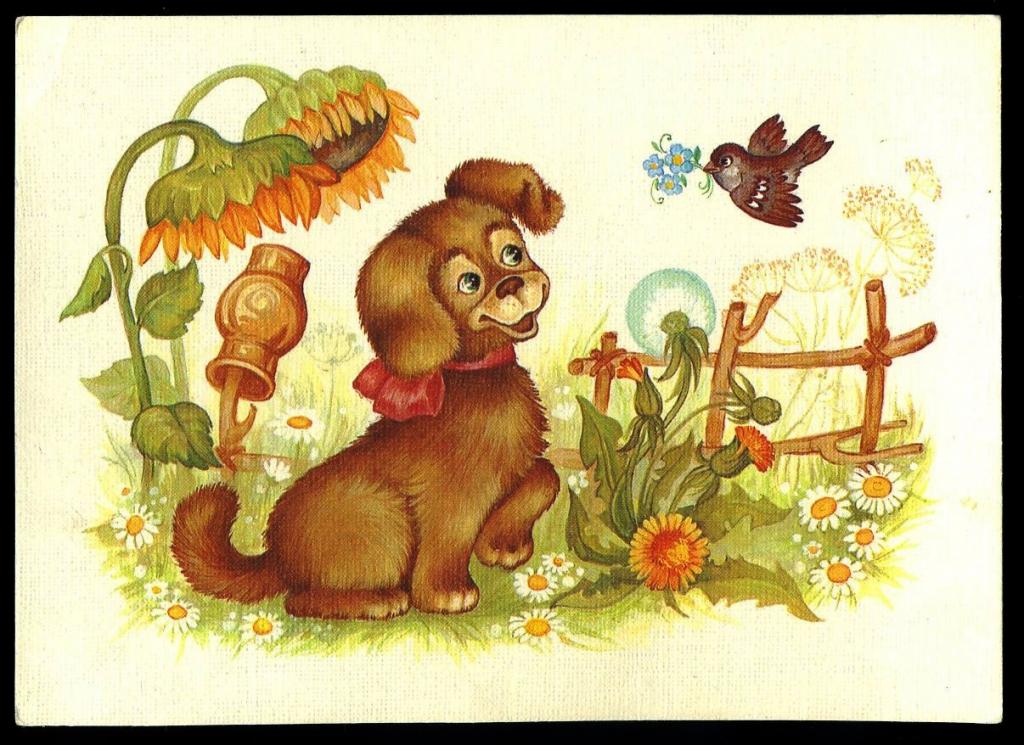 Щенок - Юрасова О - 1990 год  (Л-4)