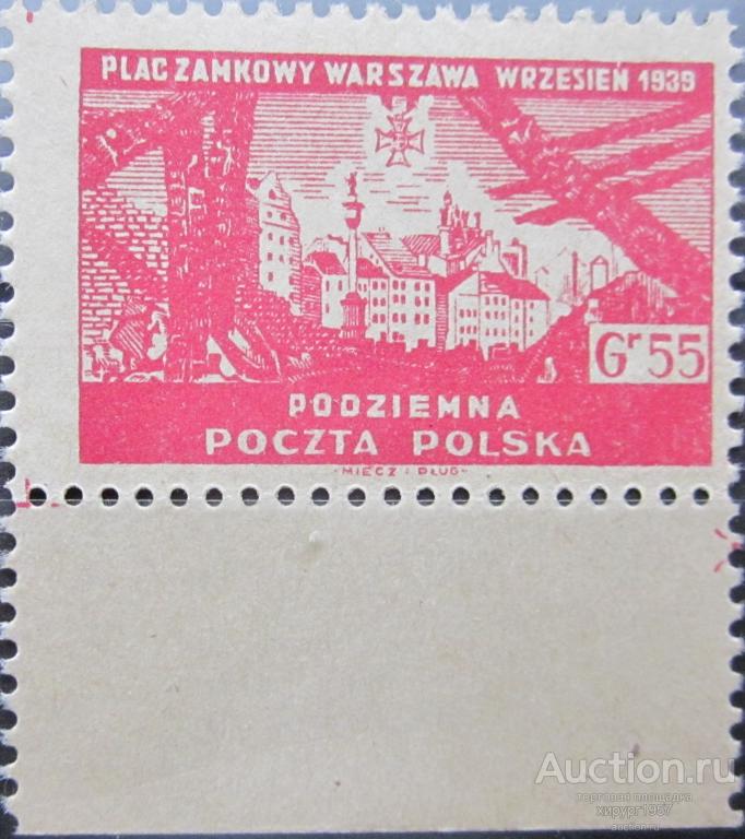 Польша 1942 (?) - Замковая площадь, Варшава, сентябрь 1939 (подпольная почта)