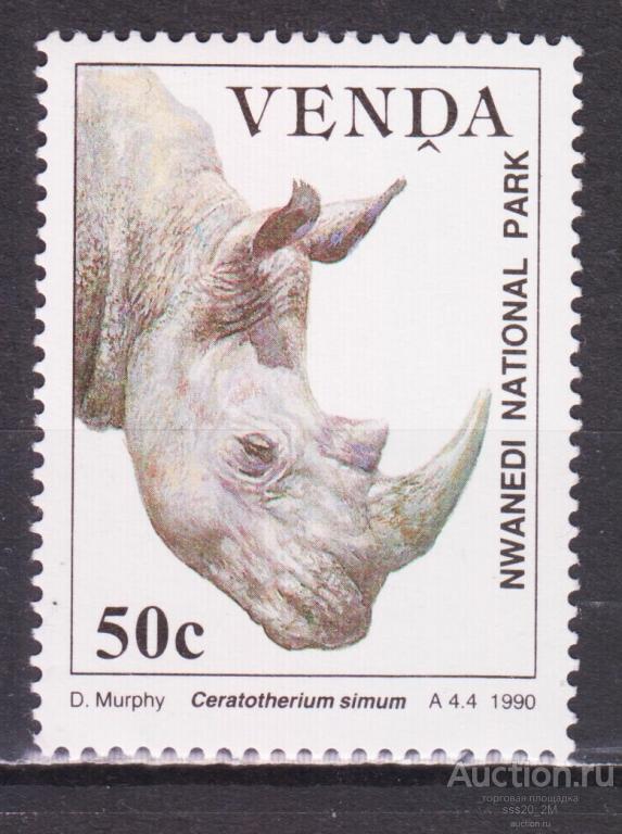 Венда 1990 носорог Mi203 MNH
