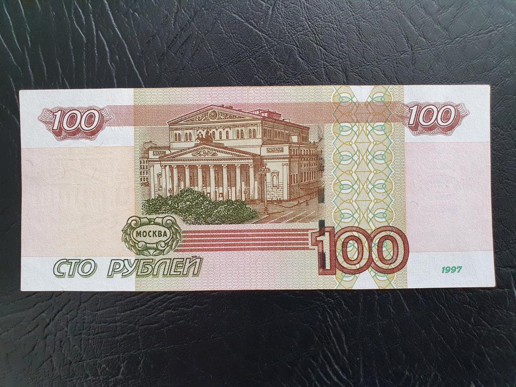 Рисунок лицевой стороны 100 рублей