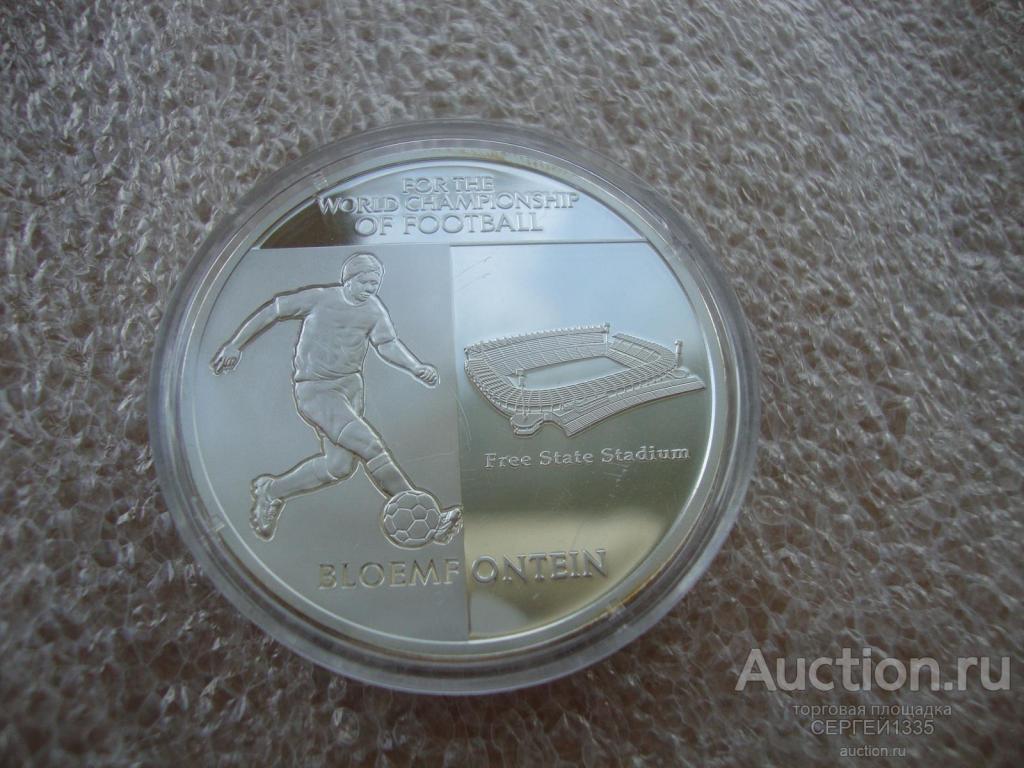 Медаль жетон Блумфонтейн Стадион Фри-Стейт Чемпионат мира по футболу ЮАР 2010