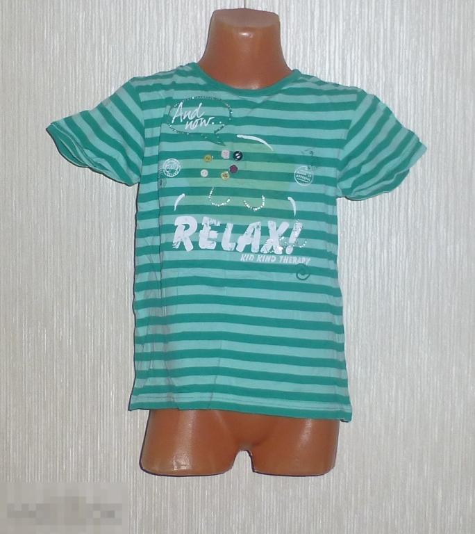 ЛЕТО! футболка на 5 лет (0391) 